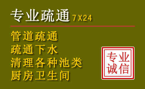庄河污水池清理抽污案例