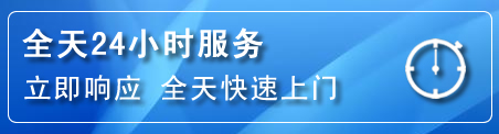 庄河24小时管道清理电话
