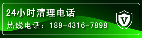 庄河疏通下水管道电话