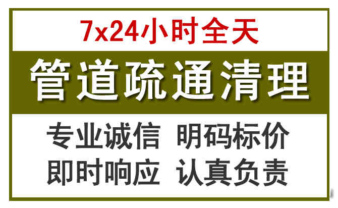 庄河沉淀池清理