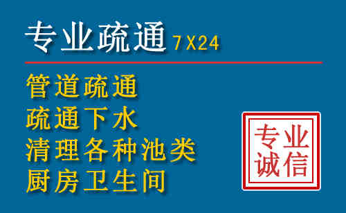 庄河科技助力下的2026年夏季窨井管道疏通的新特点