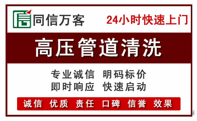庄河河道清理